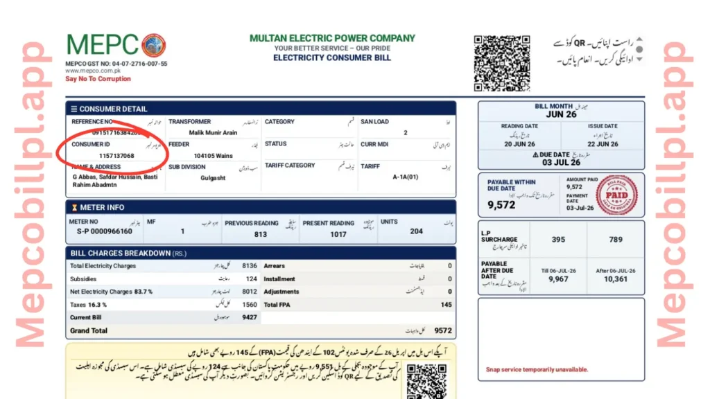 Consumer ID Bill Checker  Mepco Bill