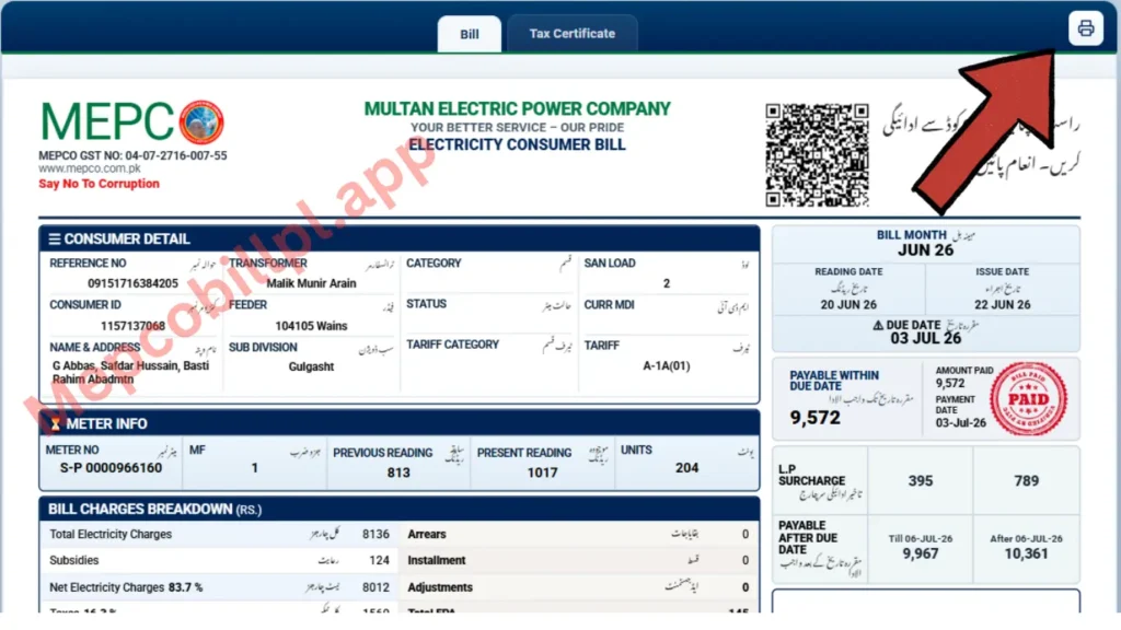 Download and Print Your MEPCO Duplicate Bill