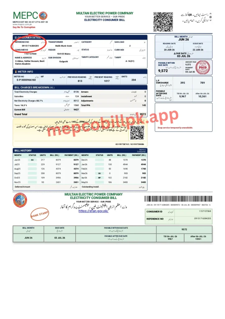 Check Your MEPCO Bill Online